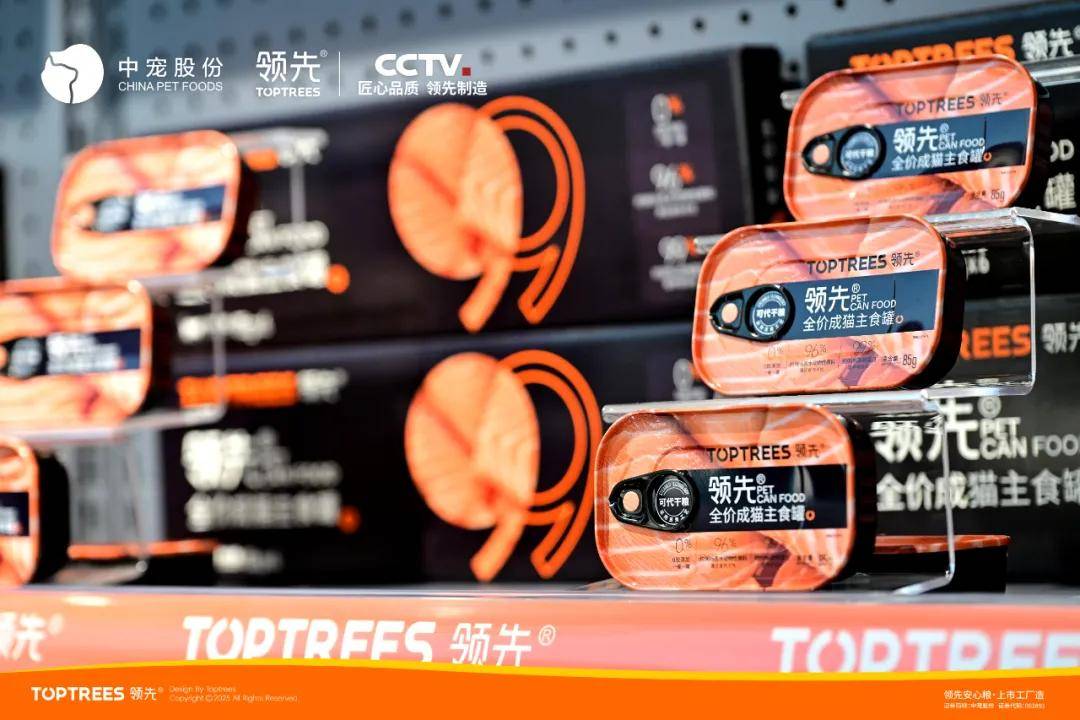 宠物品牌领先的野心藏不住了开元棋牌app牵手央视背后(图6)