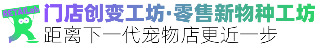 国宠业零售大会1224武汉见开元棋牌网站海洋之星·臻越中(图7)