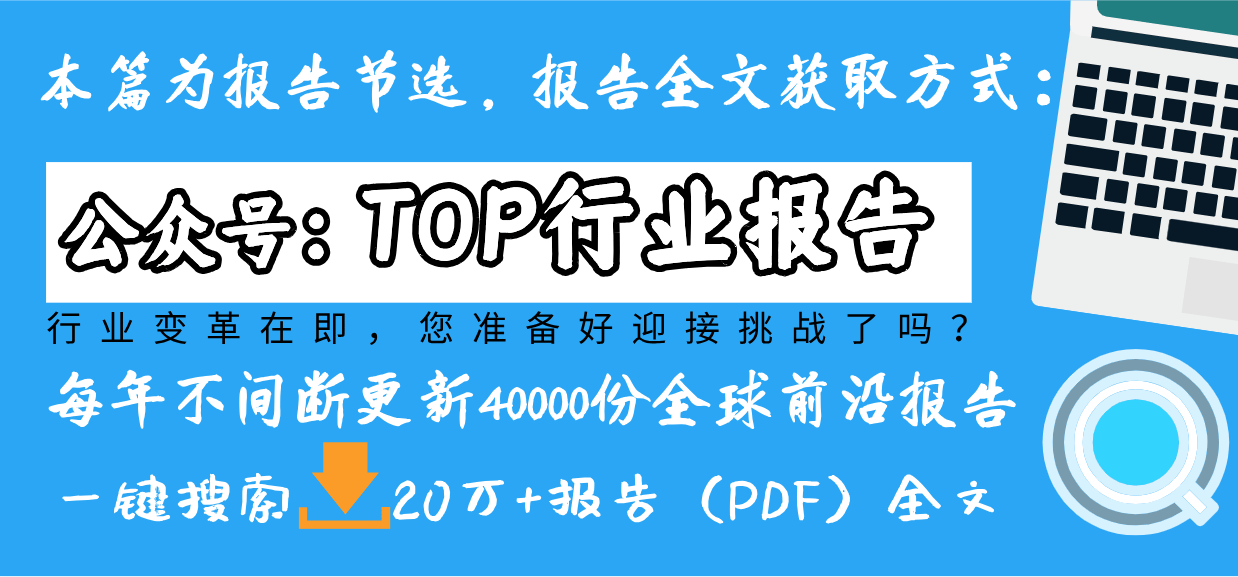 域十大关键词深度分析开元ky棋牌新消费领(图2)