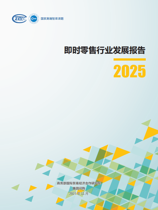 域十大关键词深度分析开元ky棋牌新消费领(图3)