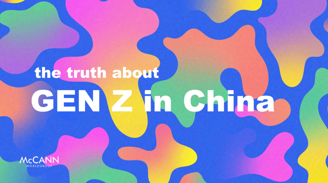 域十大关键词深度分析开元ky棋牌新消费领(图8)