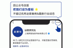 p3这条千亿赛道杀出一匹黑马开元棋牌年销