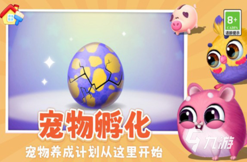 些 2025人气高的养猫手游合集开元棋牌趣味性高的养猫游戏有哪(图4)