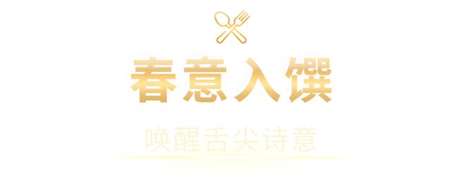 酒吧焕新归来跃升魔都新地标！开元棋牌网站外滩超人气露台(图7)