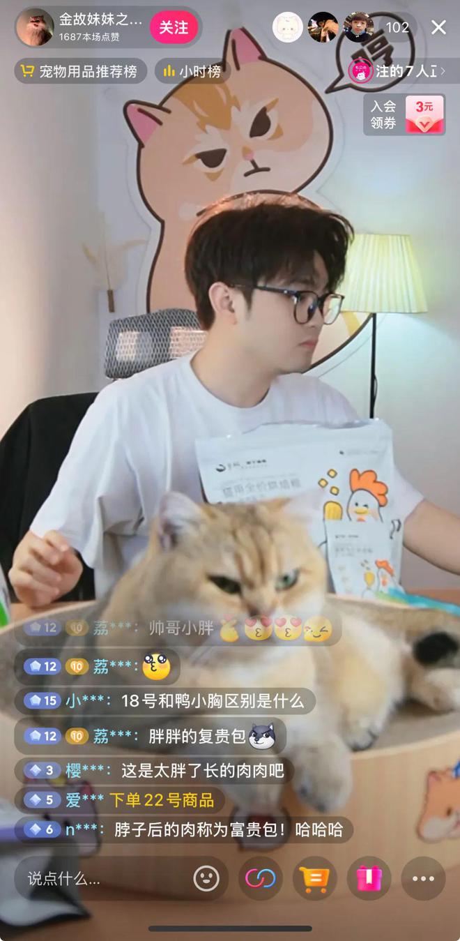 p3这条千亿赛道杀出一匹黑马开元棋牌年销2亿抖音类目To(图4)