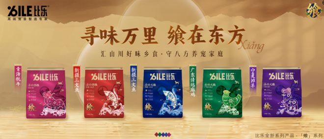 现场活动攻略萌宠狂欢倒计时！开元棋牌金诺亚太宠物展 超全(图3)