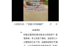 个端午发生的事情再次印证了曾仕强的话开元